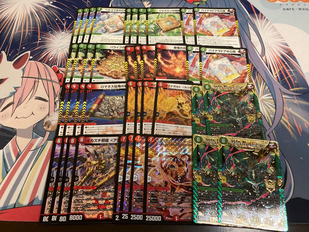 DUEMA 3000 yen deck Oripa 1 unit with W-chance Oripa 1枚