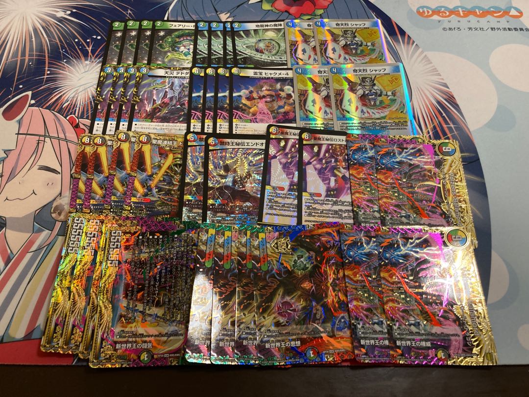 DUEMA 3000 yen deck Oripa 1 unit with W-chance Oripa 1枚