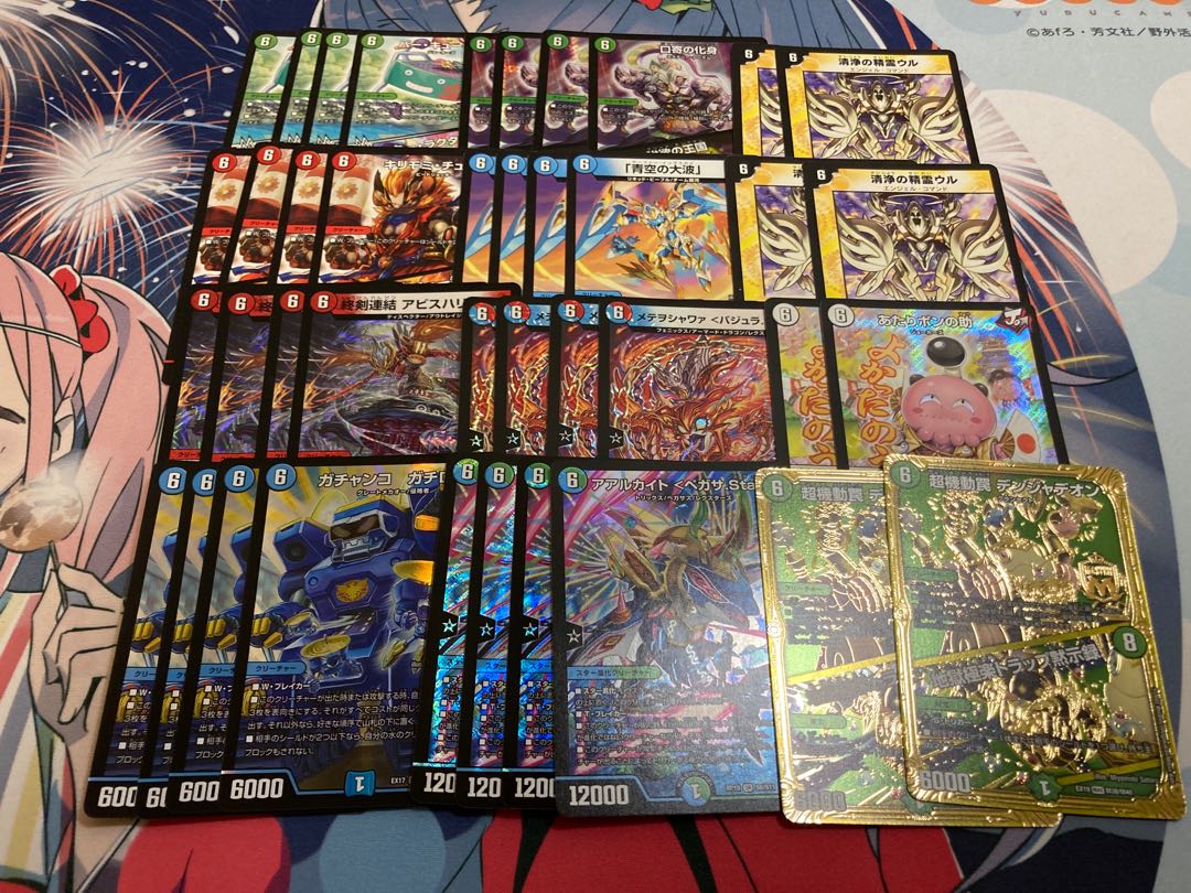 DUEMA 3000 yen deck Oripa 1 unit with W-chance Oripa 1枚