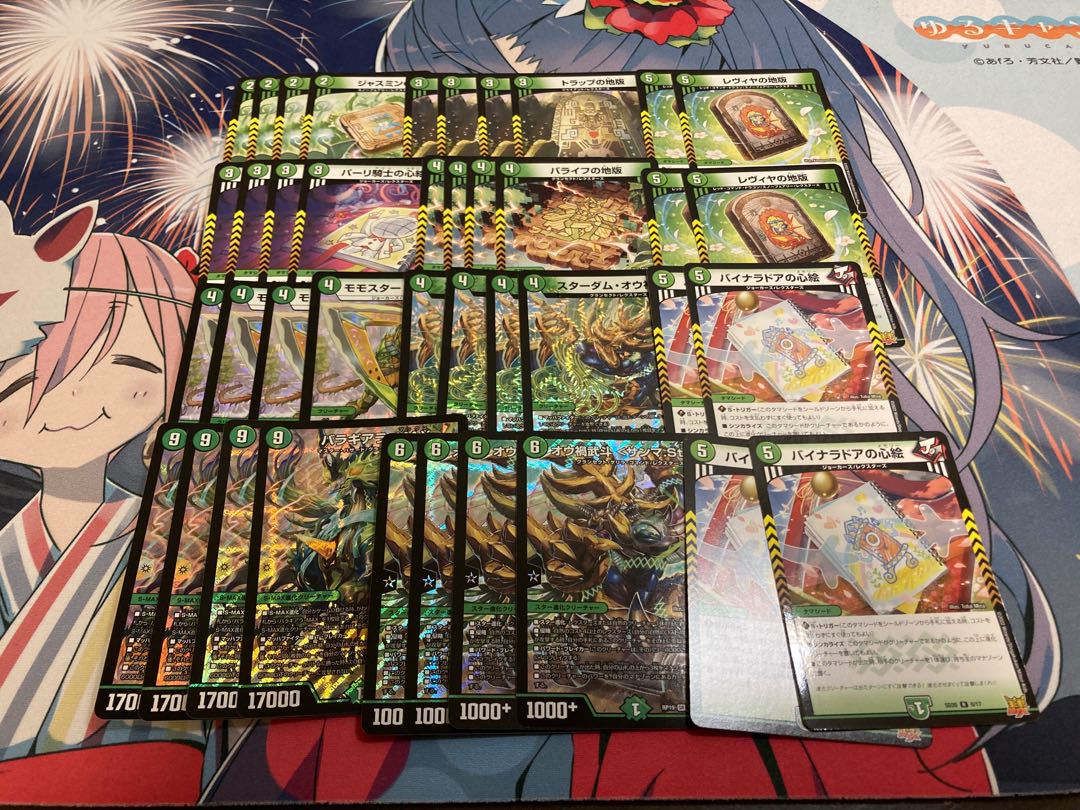 DUEMA 3000 yen deck Oripa 1 unit with W-chance Oripa 1枚