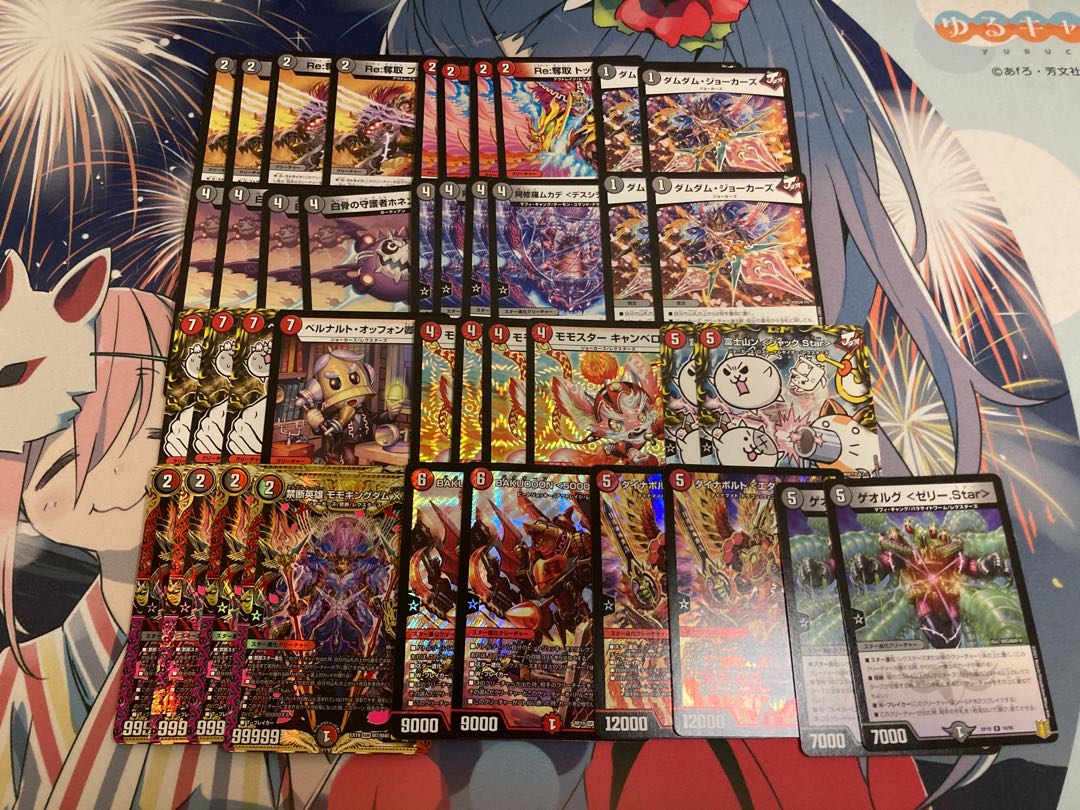 DUEMA 3000 yen deck Oripa 1 unit with W-chance Oripa 1枚