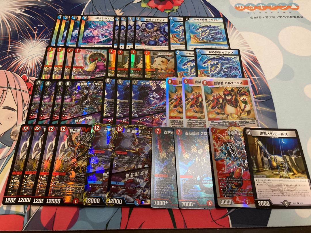 DUEMA 3000 yen deck Oripa 1 unit with W-chance Oripa 1枚