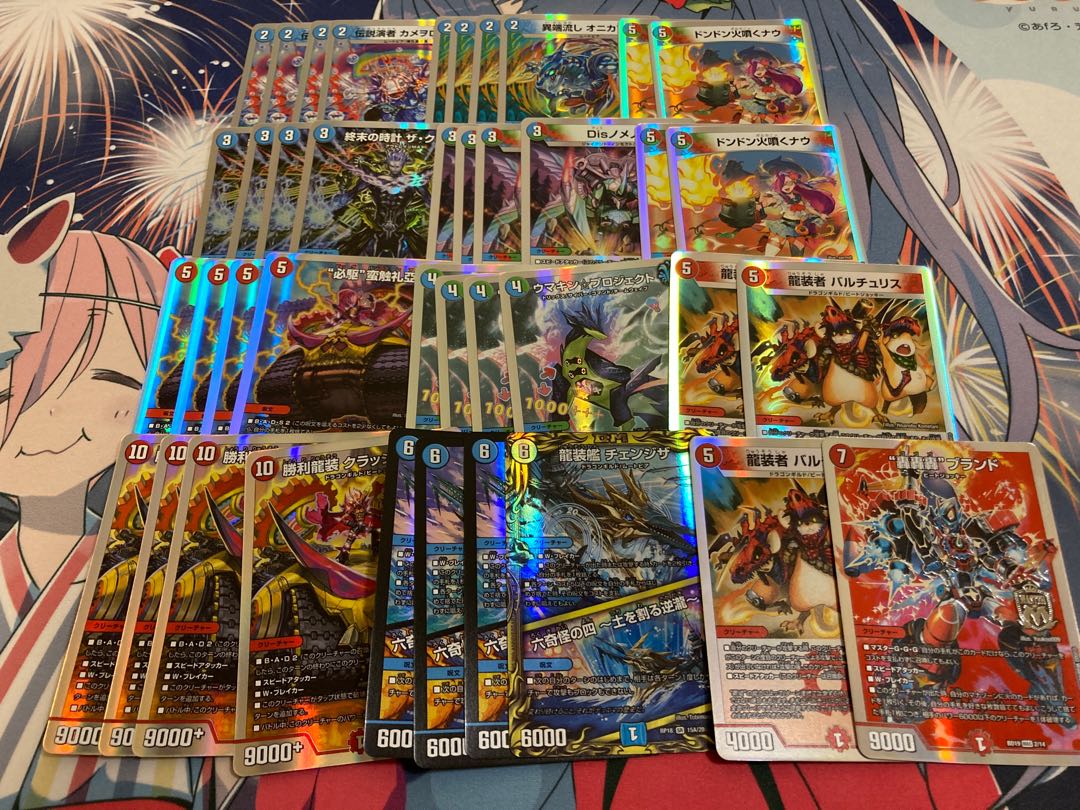 DUEMA 3000 yen deck Oripa 1 unit with W-chance Oripa 1枚