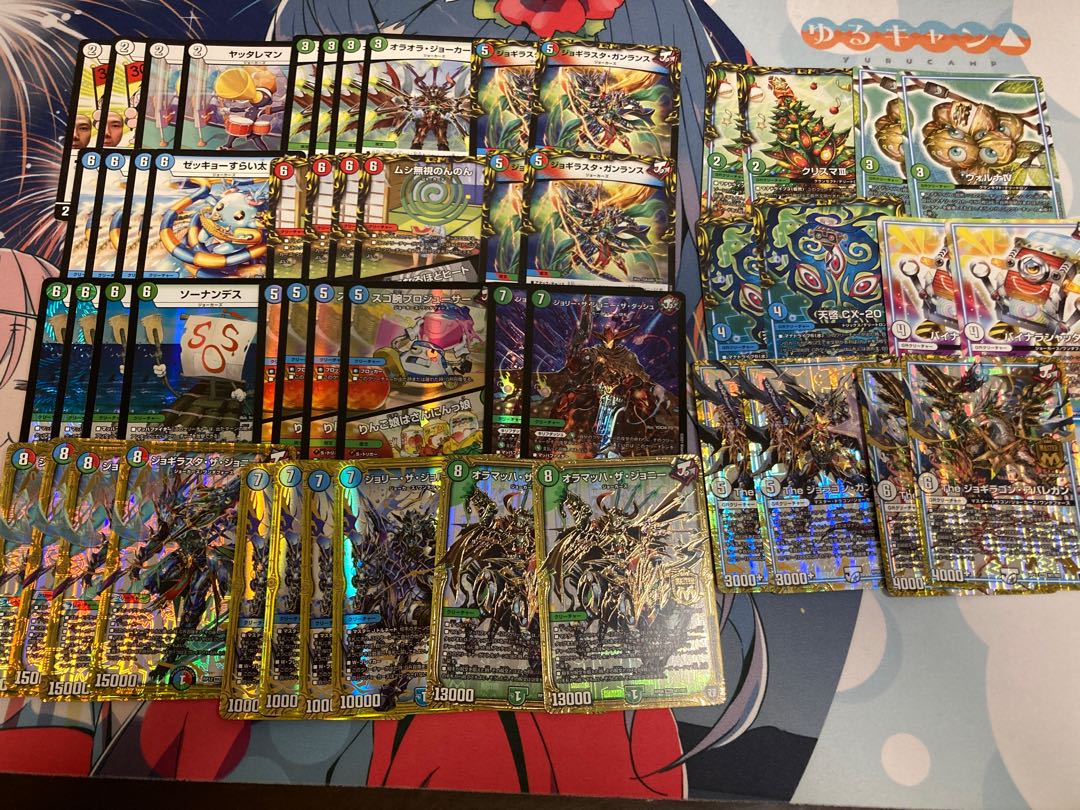 DUEMA 3000 yen deck Oripa 1 unit with W-chance Oripa 1枚