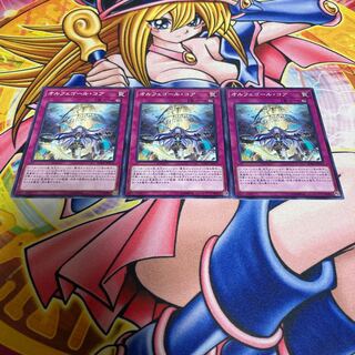 オルフェゴール・コア ノーマル JP071