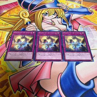 オルフェゴール・リリース ノーマル JP076