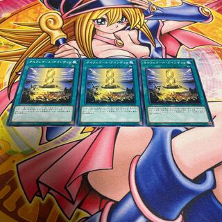 オルフェゴール・アインザッツ ノーマル JP059