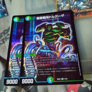 Set Discounted Rigid Attack Dorgheza SR 4/16 Set of 2