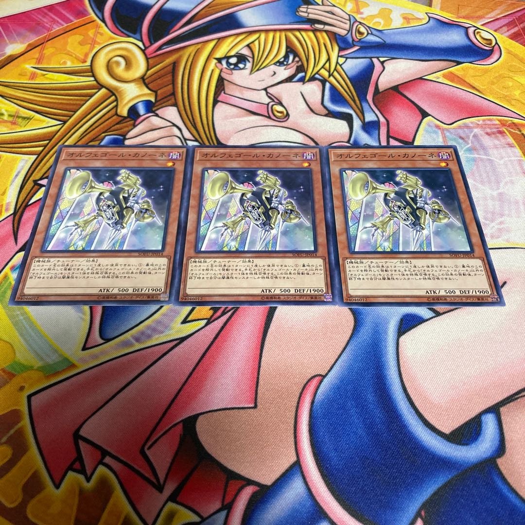 オルフェゴール・カノーネ ノーマル JP014