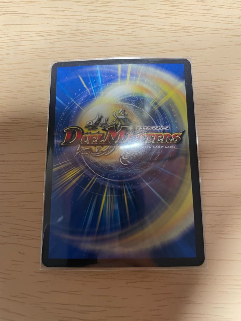 Katsuta Kirifuda & Katsu King -Story of Hot Blood- DSR 2/100