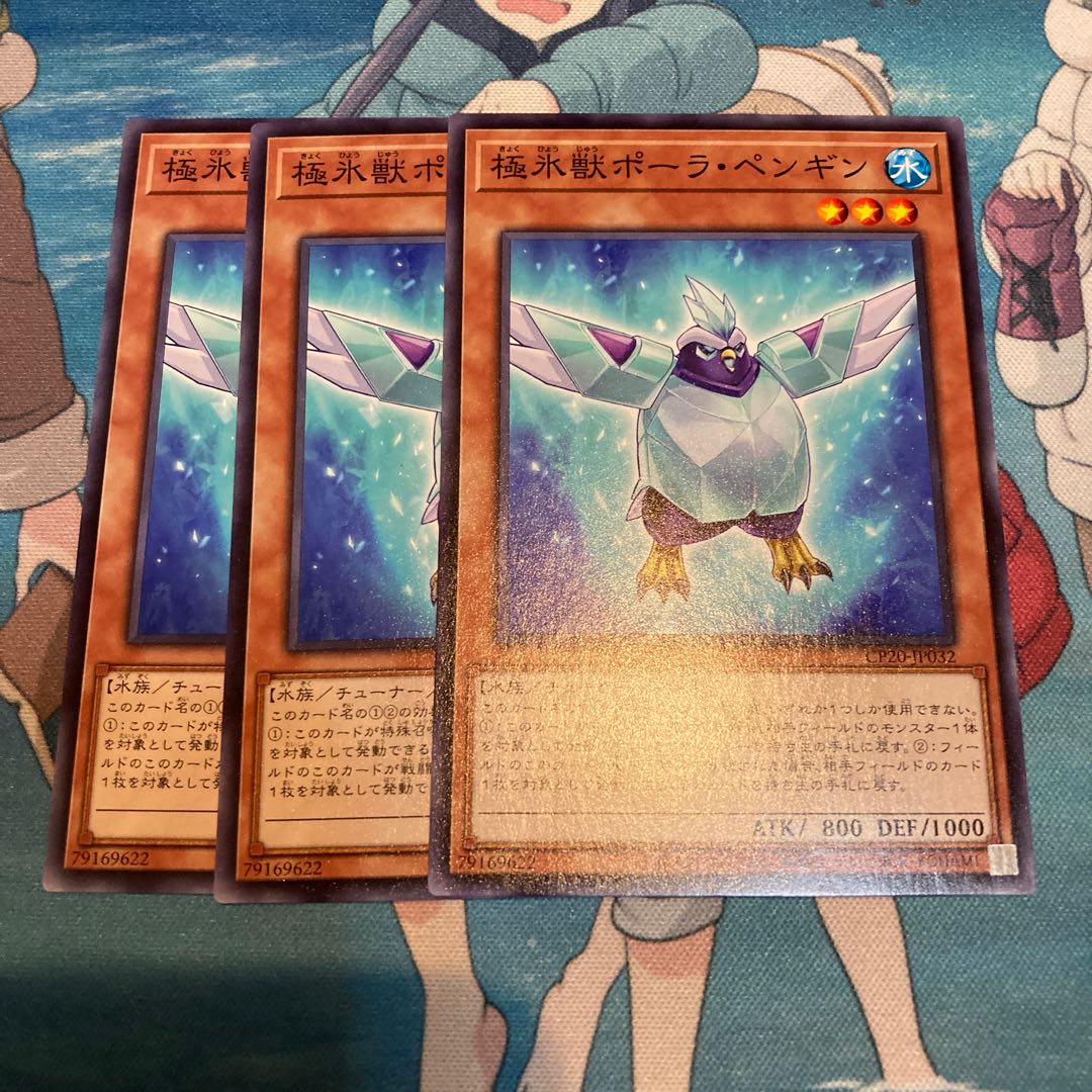 Glacial Beast Polar Penguin Normal 3