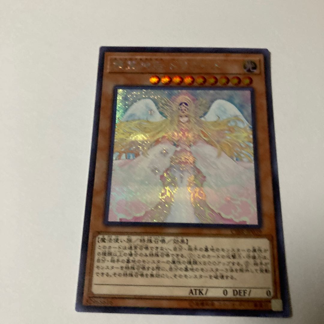 Spirit Goddess Driade Secret Rare JP039