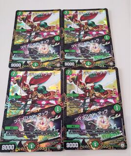 ツインパクトマップ プロモ 4枚