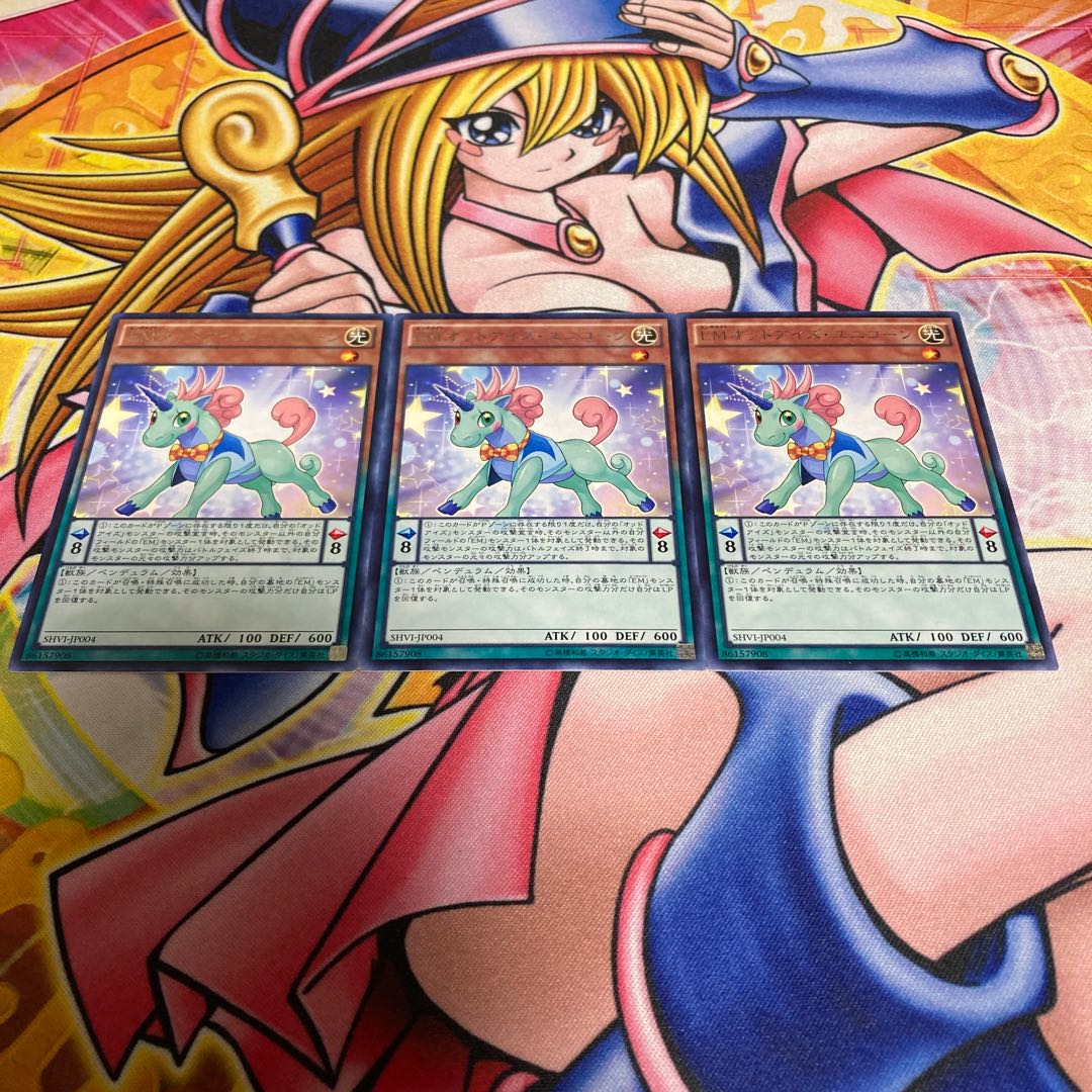 Performapal Odd-Eyes Unicorn Rare JP004