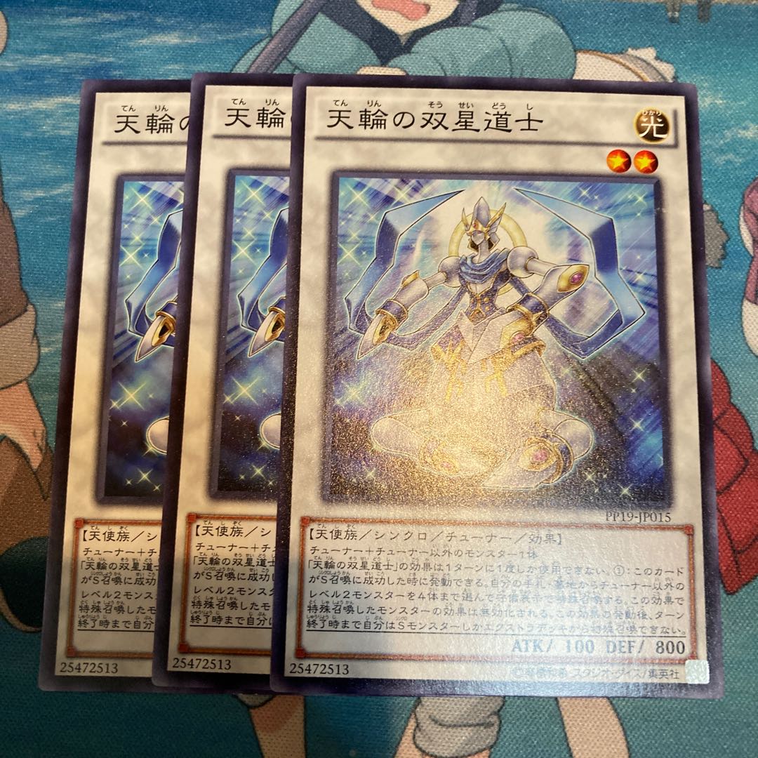 Celestial Double Star Shaman Normal 3