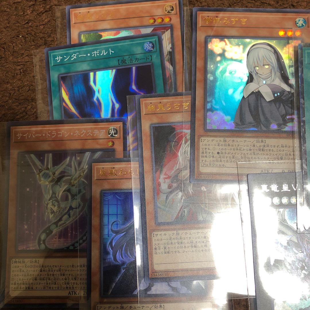 Yu-Gi-Oh Rare Collection Collective Sale