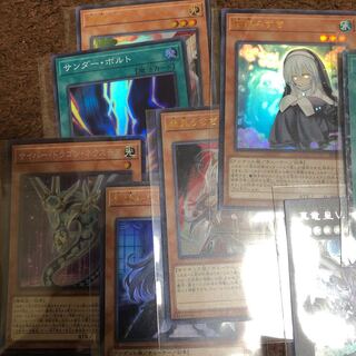 Yu-Gi-Oh Rare Collection Collective Sale