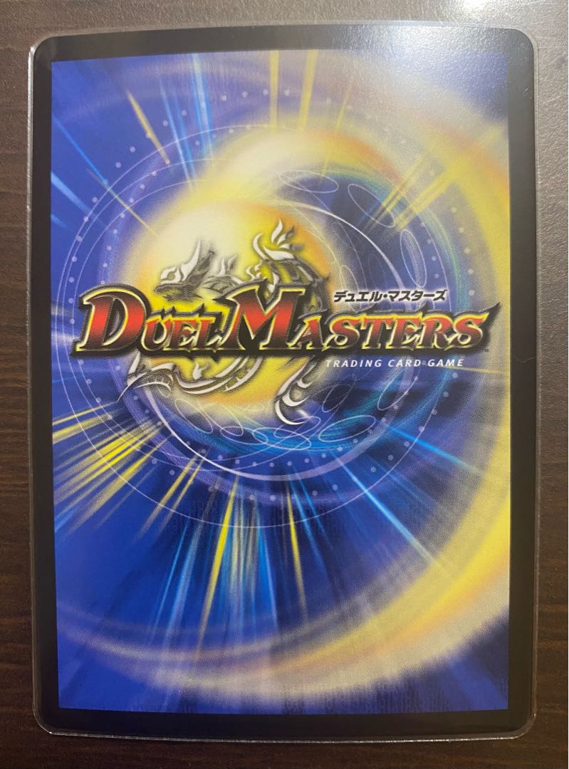 ∞Eternal Dragon Genmu Emperor