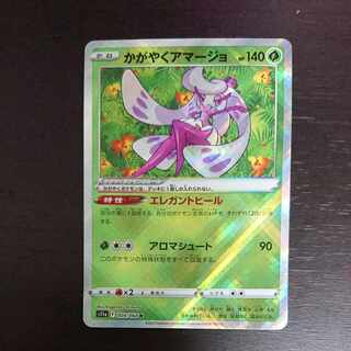 Kagayaku Tsareena K 009/068