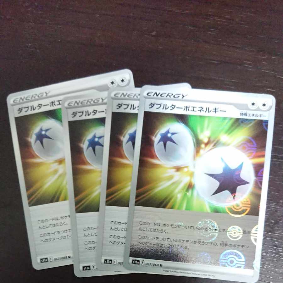 Double Turbo Energy U 067/068 x 4