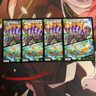 Fighting Fighting Kemen Kaimoku Stegoro Kaiser｜Osei Sharap 10/20