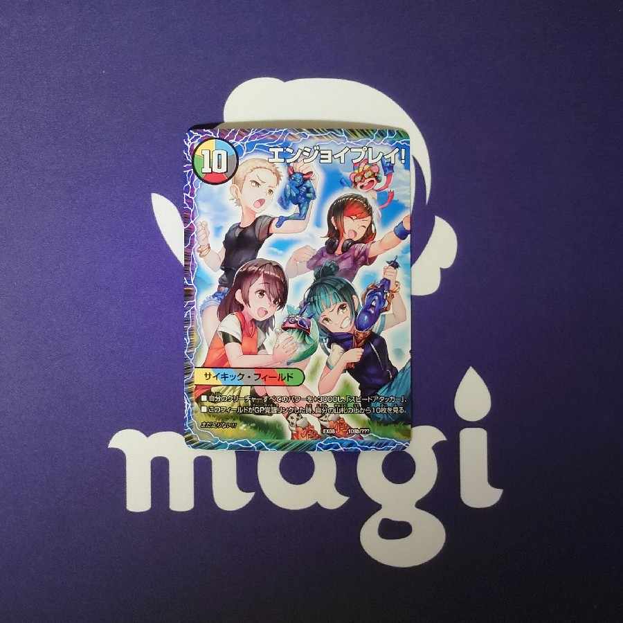 To the future, Kamiya, Miki, Yua, Anaruha｜Enjoy Play! A playground for everyone! GANG PARADE!(left) 109a/???? |109b/?????????