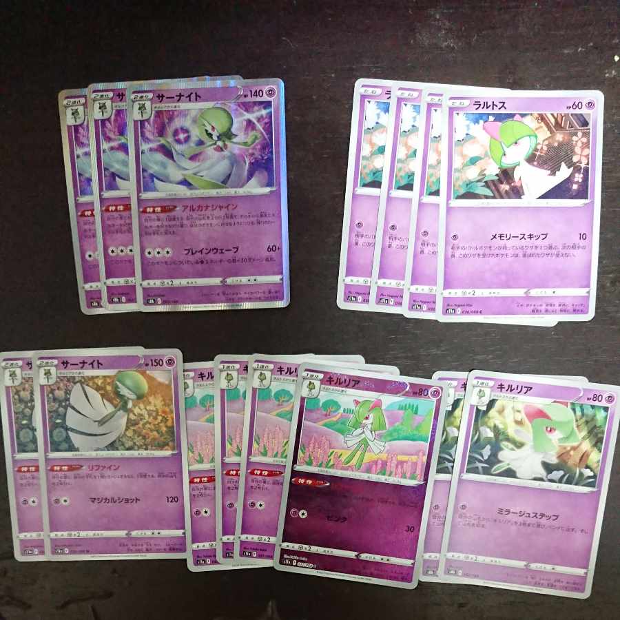 Ralts Kirlia Gardevoir Evolution Line