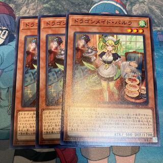 ドラゴンメイド・パルラ ノーマル JP020」の激安通販 | magi