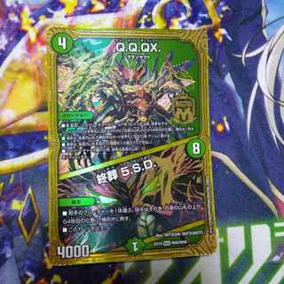 Q.Q.QX.｜Funeral 5.S.D.