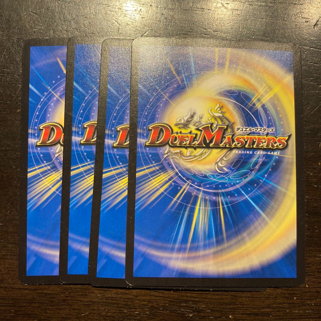 Disノメノン R 29/95