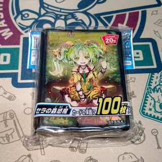 蠱惑魔　スリーブ