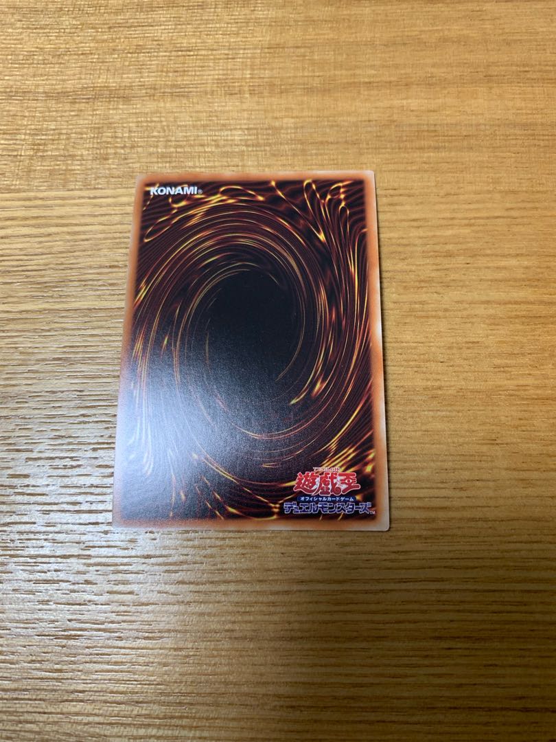 Ash Blossom & Joyous Spring (Umi ex-print illustration) Secret Rare Siku