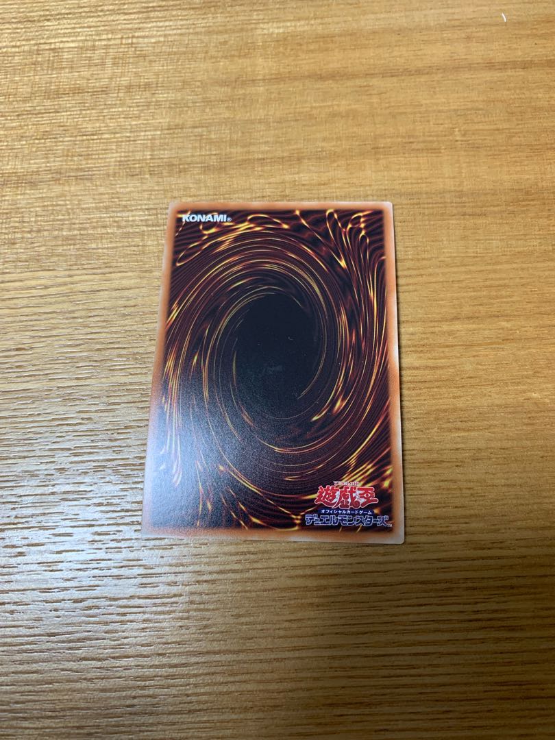 Infinite Impermanence Ultra Rare