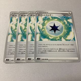 Gift Energy U 100/100 4 sheets