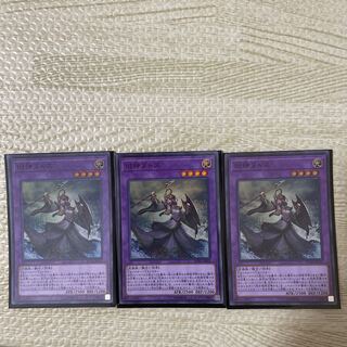 Elder Entity N'tss Super Rare JP022