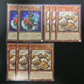 Magical Musketeer Starfire Super Rare JP019