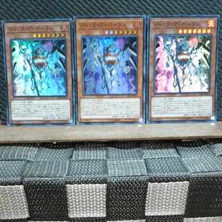 Popotan] Yu-Gi-Oh! 2059 Jack-a-Bowlin Super 3 cards