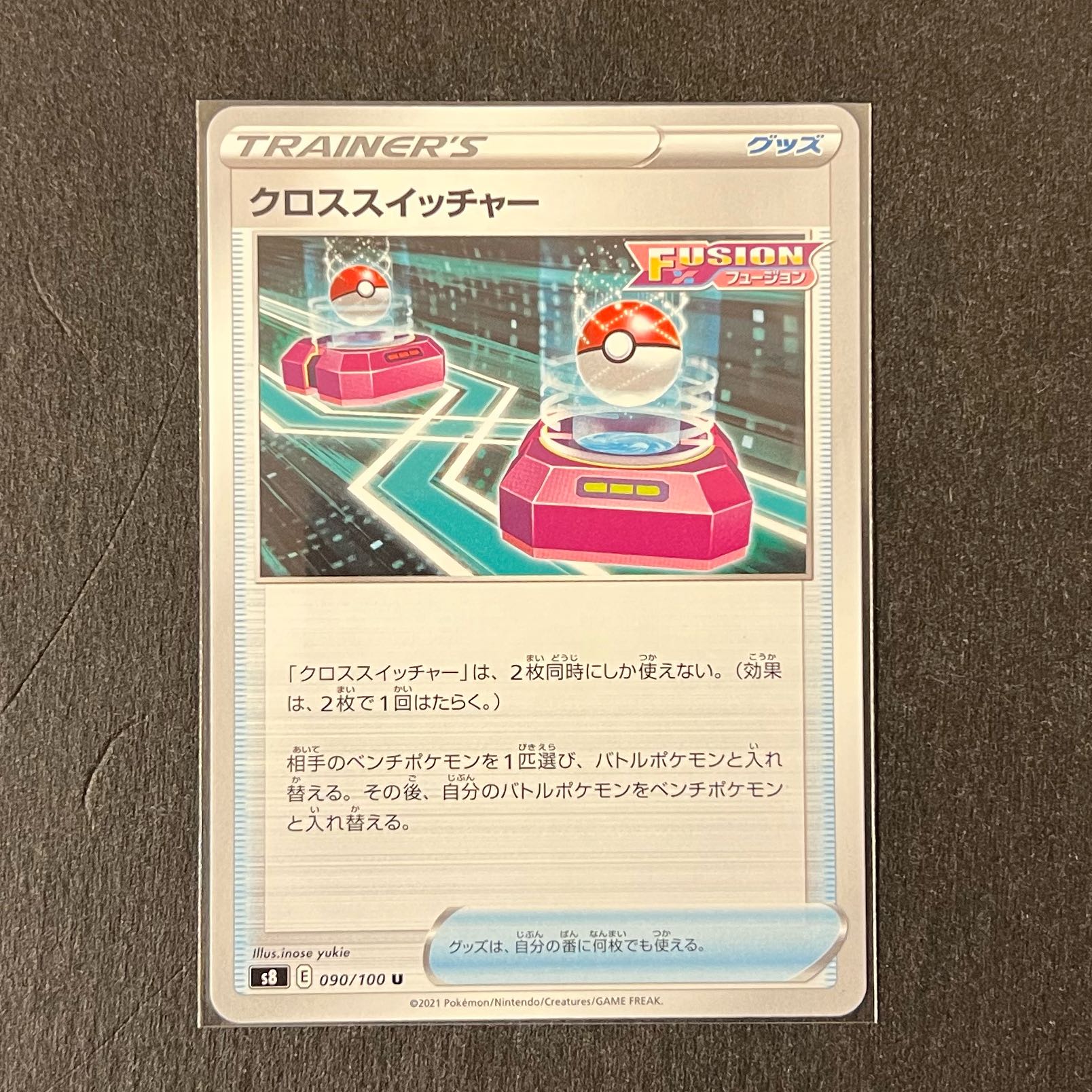 【dot_com様専用】クロススイッチャー