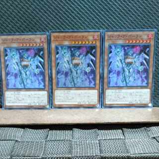 Popotan] Yu-Gi-Oh! 9557 Jack-a-Bowlin Super 3 cards
