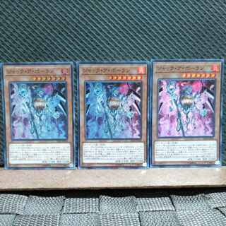 [Popotan] Yu-Gi-Oh -1473 Jack-a-Bowlins - Super 3 cards