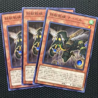 鉄獣戦線 ナーベル ノーマル JP006