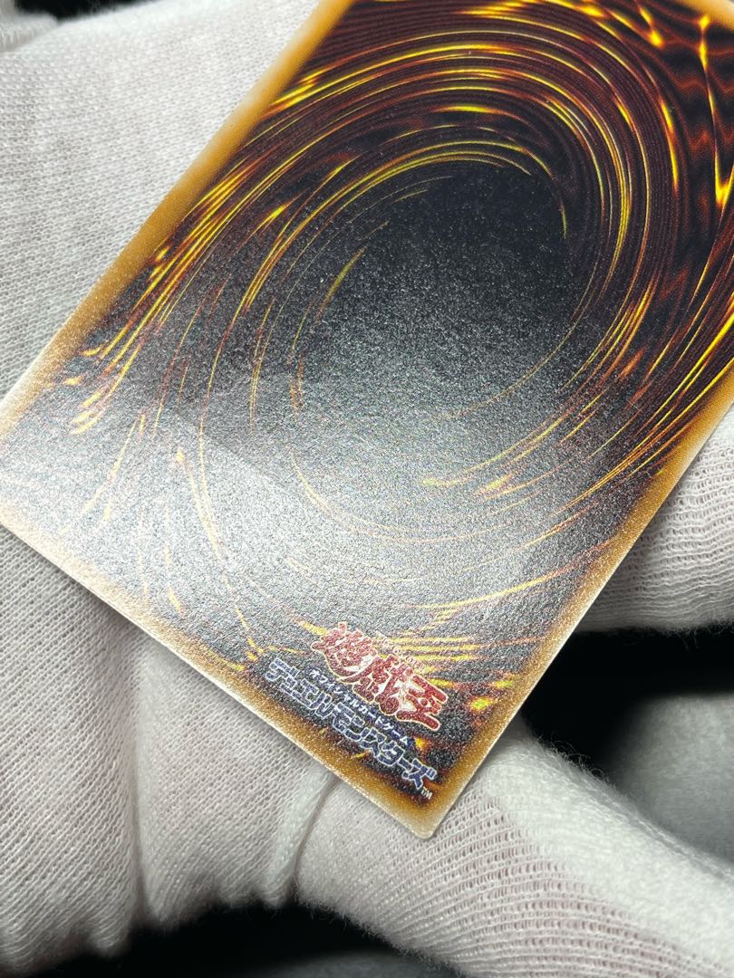 Yu-Gi-Oh Thousand Eyes Relinquished Ultimate Rare Relief