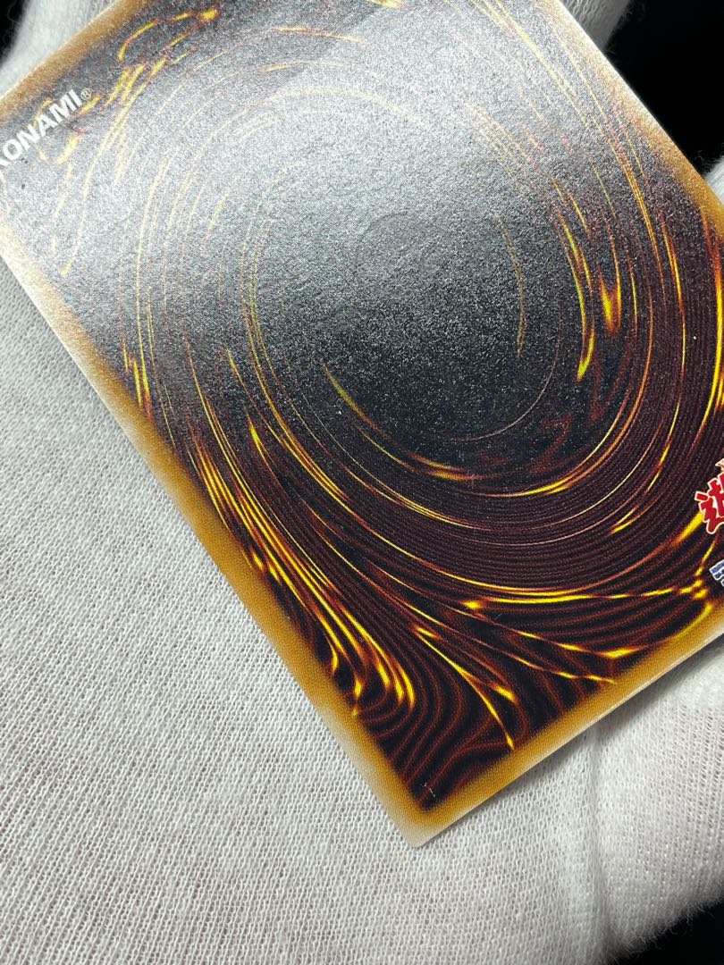 Yu-Gi-Oh Thousand Eyes Relinquished Ultimate Rare Relief