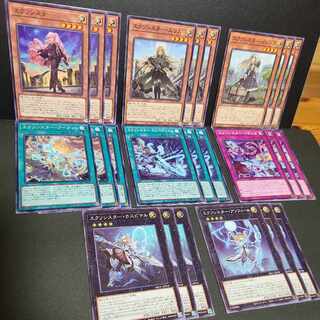 ExoSister Malfa ExoSister eSquirrel ExoSister Deck Parts