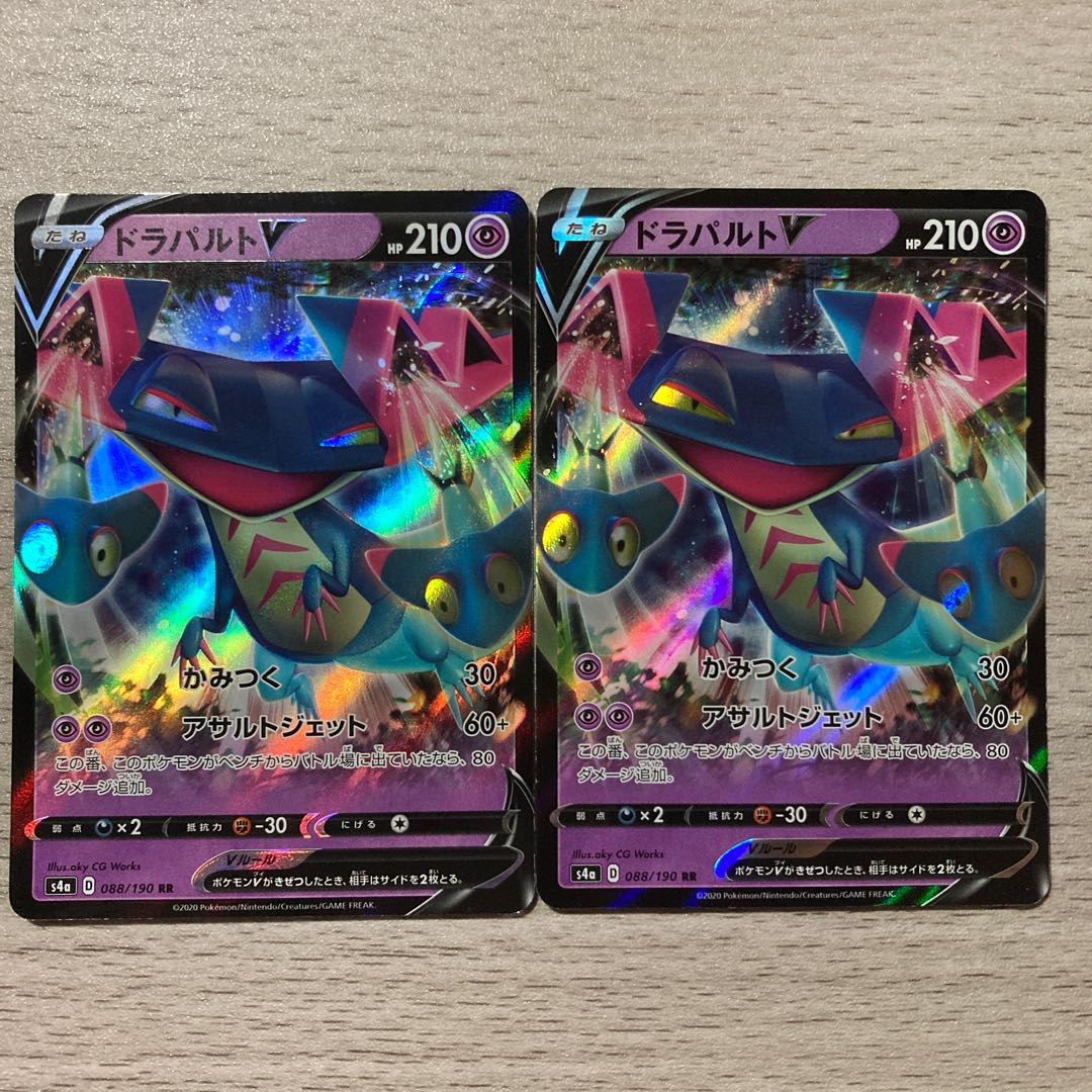 【特価】ドラパルトV RR 088/190 2枚