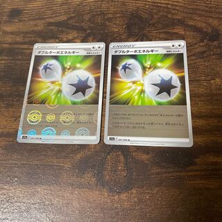 ダブルターボエネルギー:ミラー(U){特殊エネルギー}〈067/068〉[S11a-M]