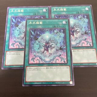 Icejade Cradle rare JP056