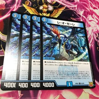 Les Aux Serres C 53/76 RP22