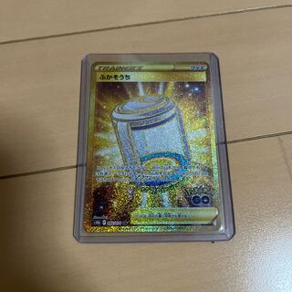 In addition, the UR 092/071