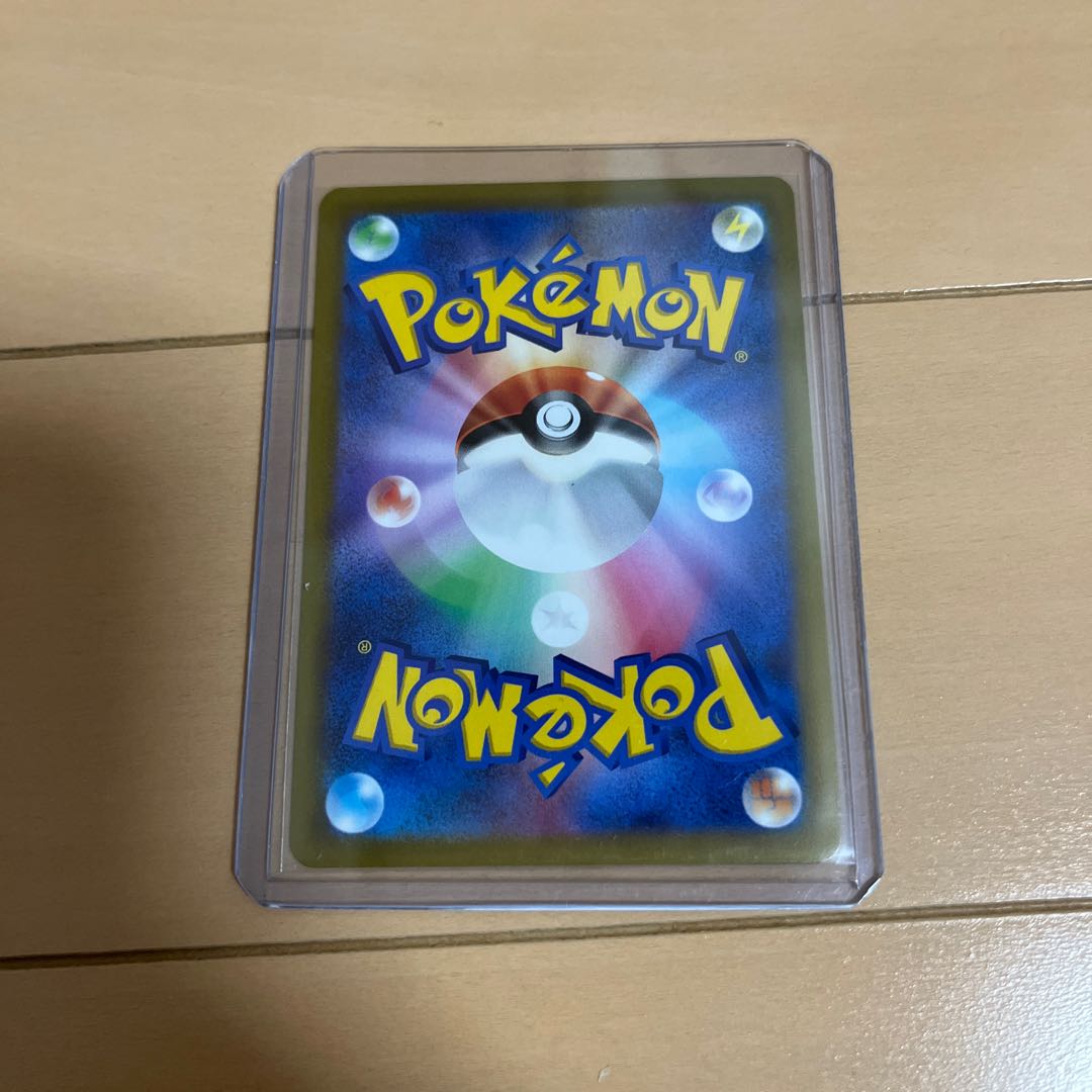 In addition, the UR 092/071